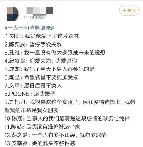 今日吃瓜句子,揭秘娱乐圈最新热点事件