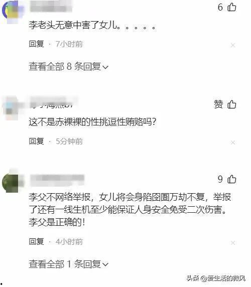 热门吃瓜内容揭秘,真相与谣言的较量