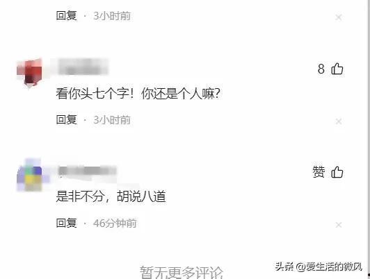 热门吃瓜内容揭秘,真相与谣言的较量
