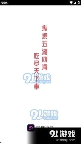51视频热门吃瓜,揭秘娱乐圈最新热点事件
