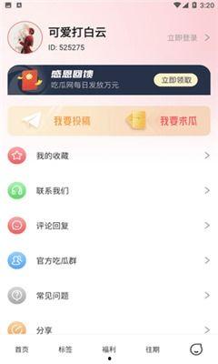 51视频热门吃瓜,揭秘娱乐圈最新热点事件