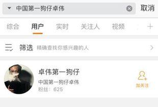 娱乐圈吃瓜营销号是什么,幕后操作与热点追踪