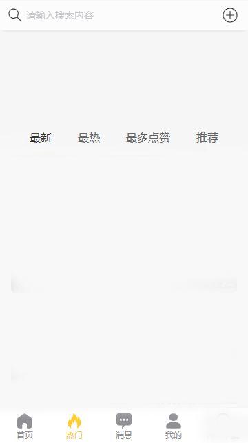 黑瓜吃料网最新地址,畅享海量资源，解锁全新体验