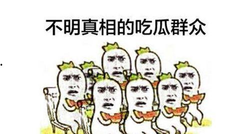 彩虹圈吃瓜群众爆料,揭秘娱乐圈最新热点事件