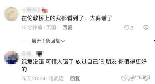 潮汕吃瓜热门事件,揭秘潮汕美食背后的热门事件