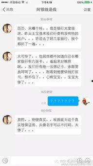 免费吃瓜真实爆料视频,真实爆料视频背后的惊人内幕