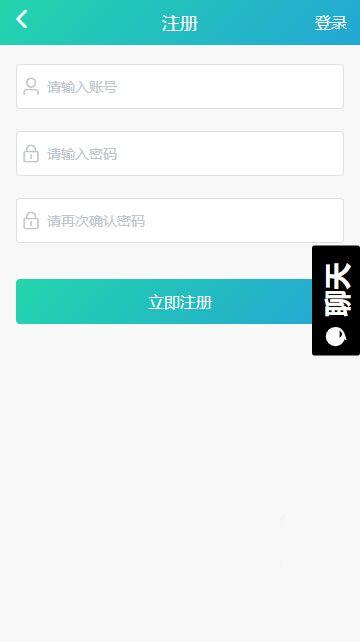 吃瓜黑料软件破解版下载,吃瓜黑料软件破解版下载全攻略