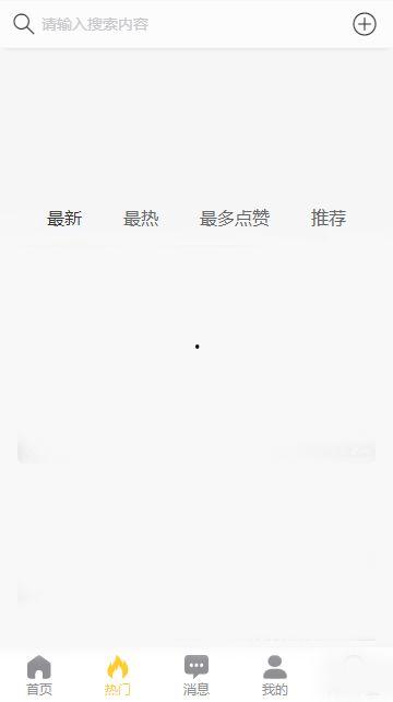 吃瓜黑料软件破解版下载,吃瓜黑料软件破解版下载全攻略