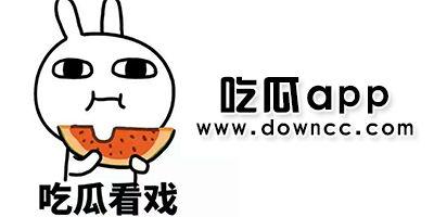 吃瓜黑料软件破解版下载,吃瓜黑料软件破解版下载全攻略