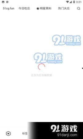 爆料吃瓜app叫什么,揭秘网络舆论背后的秘密