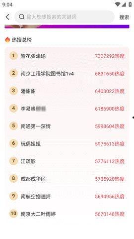 爆料吃瓜app叫什么,揭秘网络舆论背后的秘密