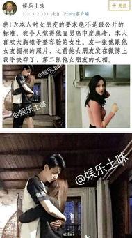 娱乐吃瓜群众爆料视频,吃瓜群众曝光幕后真相