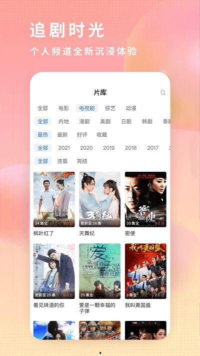 热门新瓜观看影片