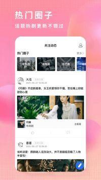 热门新瓜观看影片