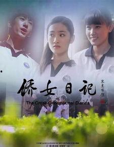 热门新瓜观看影片