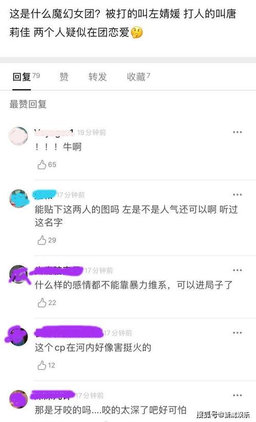 snh48吃瓜爆料,吃瓜爆料揭秘偶像团体幕后真相