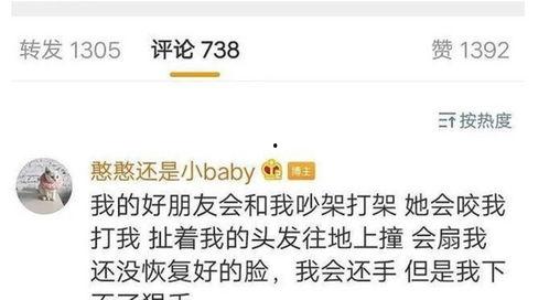 snh48吃瓜爆料,吃瓜爆料揭秘偶像团体幕后真相