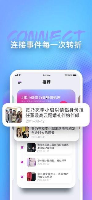 吃瓜娱乐圈软件下载安装,娱乐圈动态尽在掌握——吃瓜娱乐圈软件下载安装指南