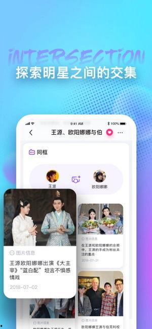 吃瓜娱乐圈软件下载安装,娱乐圈动态尽在掌握——吃瓜娱乐圈软件下载安装指南