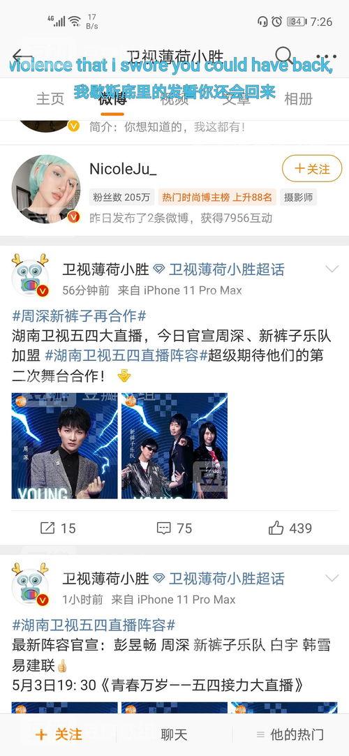 打假爆料吃瓜直播间,吃瓜群众见证直播行业风云变幻