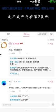 热门吃瓜事件网站,娱乐圈风云再起，网友热议不断