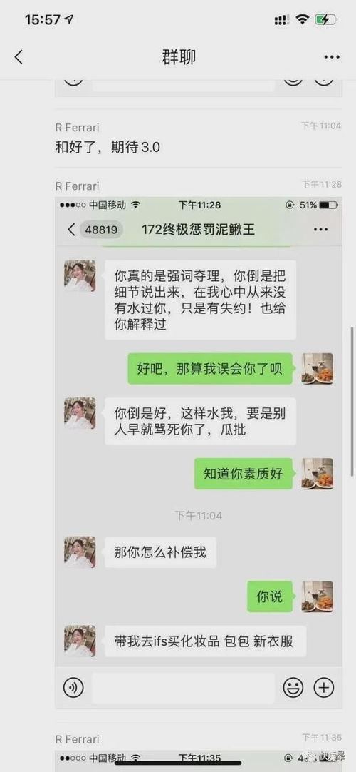热门吃瓜事件网站,娱乐圈风云再起，网友热议不断