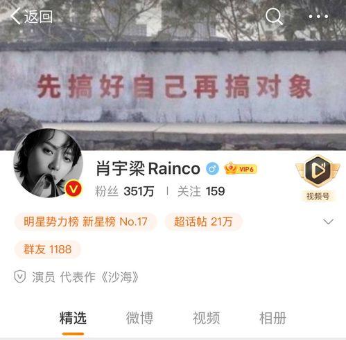 吃瓜肖宇梁爆料,揭秘娱乐圈幕后真相