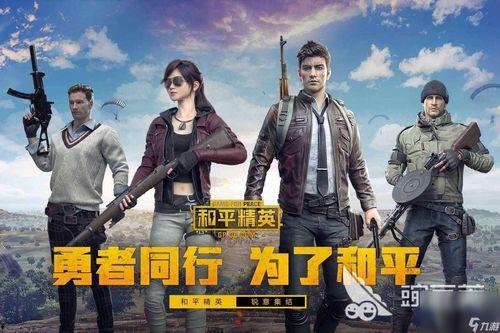 和平精英吃瓜爆料视频,揭秘吃瓜爆料视频背后的精彩瞬间