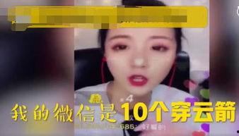 扒哥吃瓜 网红黑料视频,揭秘网红黑料视频背后的真相