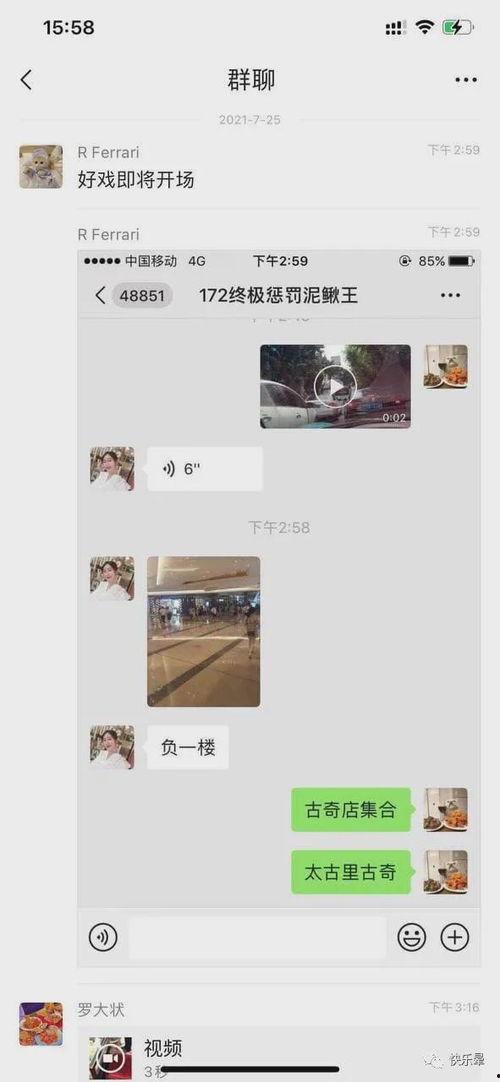 吃瓜网站热门事件,揭秘吃瓜网站热门事件背后的真相
