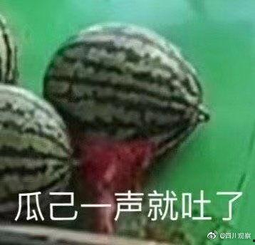 今日恶心的瓜,腥风血雨，揭秘恶心瓜背后的真相