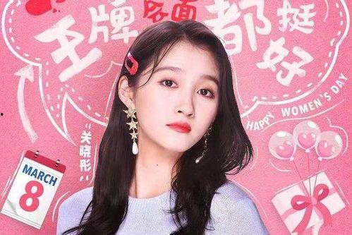 女明星网红姐姐,女明星的时尚魅力与网络影响力