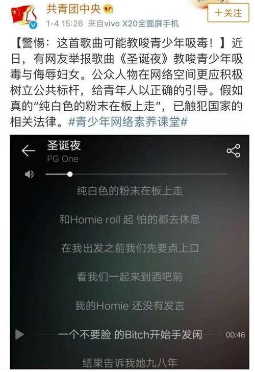 近期热门吃瓜大学,揭秘近期热门吃瓜事件背后的真相
