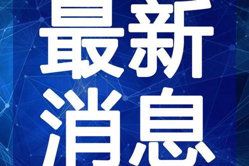 半夏吃瓜最新爆料视频,独家爆料幕后真相