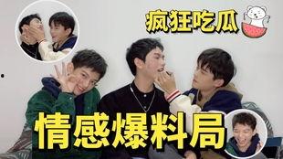 吃瓜男子爆料女的,揭秘女星的惊人内幕