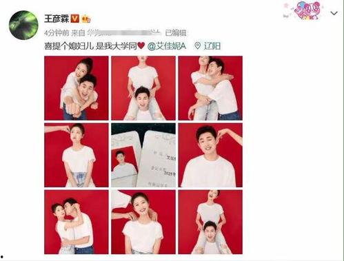 红领巾爆料吃瓜网,揭秘娱乐圈幕后真相