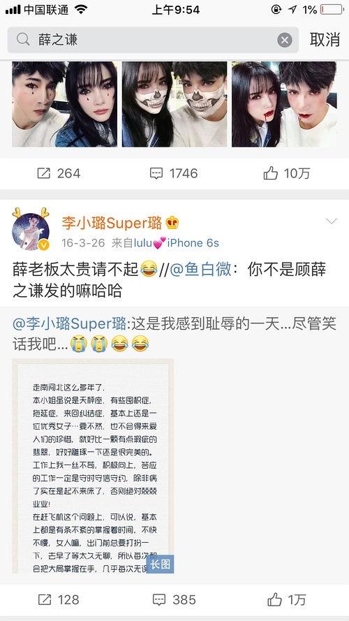 吃瓜鹅组每日爆料,娱乐圈最新动态大揭秘