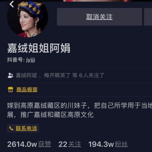 明星网红预告视频,精彩内容抢先看