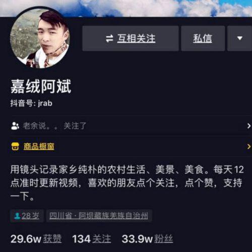 明星网红预告视频,精彩内容抢先看