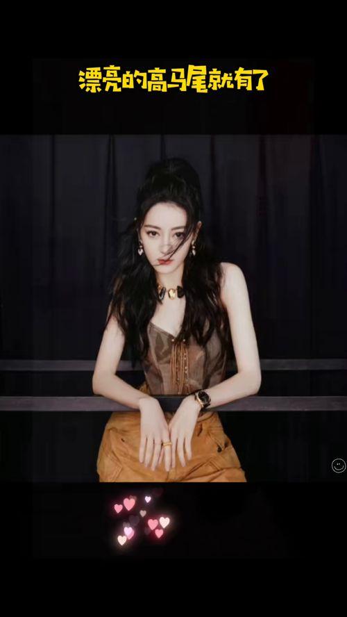 明星网红抓夹,揭秘网络红人的神秘魅力
