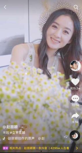 明星网红抖音,流量密码背后的商业奇迹”