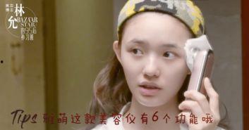 明星网红美容仪,揭秘护肤新潮流！