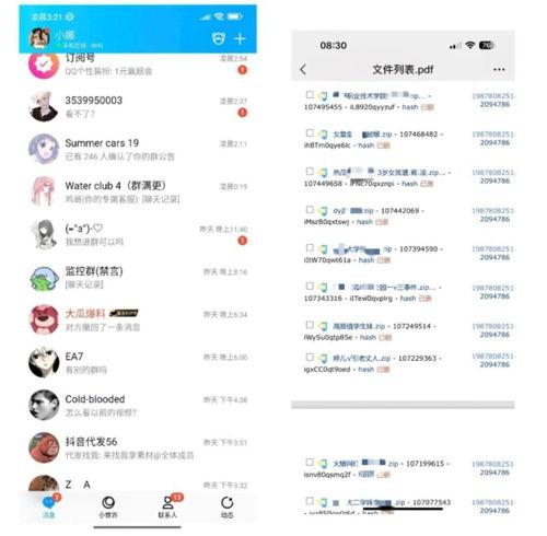 51热门吃瓜爆料域名,揭秘娱乐圈最新热点事件