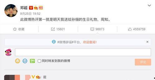 网友投稿热门吃瓜,盘点近期热门吃瓜事件，揭秘娱乐圈幕后真相
