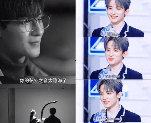 明星看娱乐圈吃瓜直播反应