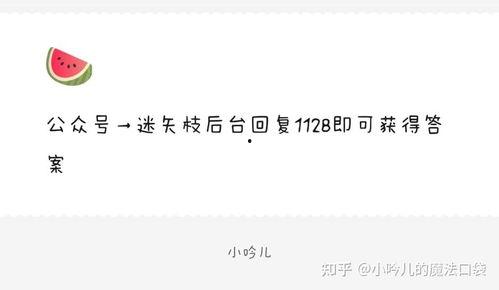 明星吃瓜爆料文件2024,娱乐圈风云再起，独家揭秘幕后真相
