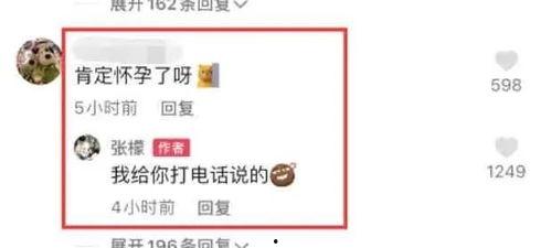 明星吃瓜爆料文件2024,娱乐圈风云再起，独家揭秘幕后真相