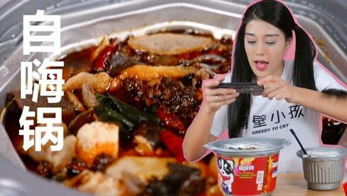吃瓜少女魏淑芬黑椒牛排,吃瓜少女的美食之旅