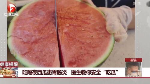 胃炎可以吃黑瓜吗小孩子,黑瓜适宜与否解析