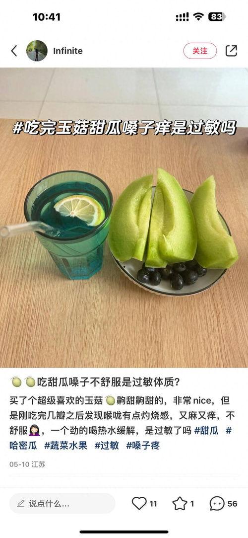 网红热门吃瓜,揭秘娱乐圈幕后真相